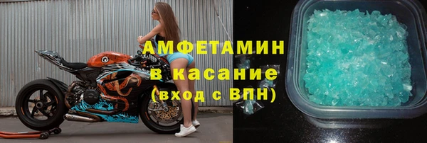 экстази Вязьма